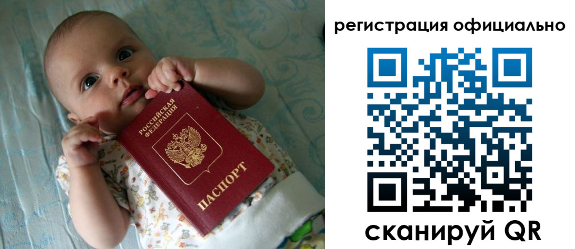 найти адрес прописки в Балаково